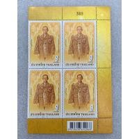 ราคา แสตมป์ที่ระลึก60ปีแห่งการพระราชพิธีบรมราชาภิเษก ปี2553 บล๊อก4 (19193184699)