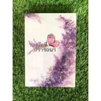 ราคา รางวัลที่ปรารถนา "เถ้าธูป" ใหม่ ในซีล (22944824497)