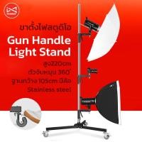 ราคา Light Stand 220cm