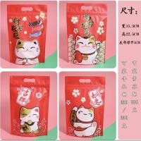 ราคา ถุงคุกกี้ CNY 5 ชิ้น/ถุงขนมปัง/คุกกี้ขนมปัง ถุงซิปล็อคบิสกิต (22170068896)