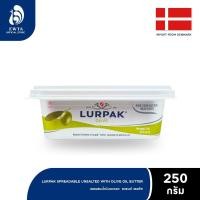 ราคา LURPAK Spreadable Lighter Olive Oil Butter เลอพัค เนยเค็มผสมน้ำมันมะกอก สูตรไลท์ ชนิดทา 250g (26312999794)