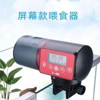 ราคา 【Fish Feeder】Automatic Fish Feeder for Aquarium, Intelligent Timed Automatic Feeder, Large Capacity Fish Feeder for Goldfish 【เครื่องให้อาหารปลา】เครื่องให้อาหารปลาอัตโนมัติสำหรับตู้ปลา, เครื่องให้อาหา