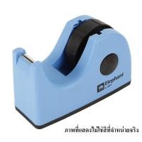 ราคา แท่นตัดเทป สีดำ ตราช้าง L-01 Tape Dispenser Black Elephant L-01 (4158564852)