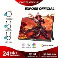 ราคา จอเกมแบบพกพาขนาด 14inch 60Hz Kickstand Portable Gaming Monitor, 1080P FHD พร้อม USB C HDMI Monitor (42612761955)