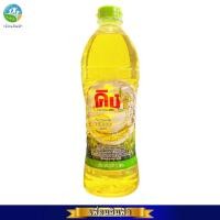 ราคา คิง น้ำมันรำข้าวปรุงอาหารชนิดโอรีซานอล (10,000ppm) ขนาด 1 ลิตร King Rice Bran Oil Oryzanol 1000ml. (22847613023)