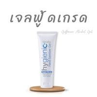 ราคา แอลกอฮอล์ food grade แอลกอฮอล์สเปรย์ สเปรย์แอลกอฮอล์พกพา สเปรย์แอลกอฮอล์ เจลล้างมือ เจลล้างมือแอลกอฮอล์ ส่งฟรี กิฟฟารีน (17814316983)