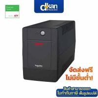 ราคา APC Easy UPS 1200VA/650watt 4 NEMA Universal Warranty 2-Year by APC (43324474077)