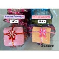 ราคา ชุดหมอนฟักทอง+ผ้าขนหนู & หมอนหัวใจ+ผ้าขนหนู (สั่งได้สูงสุด 20ชุด/ออเดอร์) (18561595135)