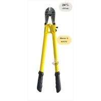 ราคา กรรไกรตัดเหล็กเส้น ขนาด 24นิ้ว(Bolt Cutter) กรรไกรตัดโซ่ คีมตัดเหล็ก คีมตัดโซ่ กรรไกรตัดลวด คีมตัดลวด (23085922682)