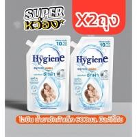 ราคา ไฮยีน เอ็กซ์เพิร์ทวอช น้ำยาซักผ้า 600มล.กลิ่น มิลค์กี้ทัช (57755604367)