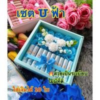ราคา กล่องธนบัตรวันแม่ 10 ใบรุ่นU ขนาด 18*18*9 (ไม่รวมเงิน) (41510610218)