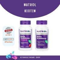 ราคา Natrol Biotin 10,000 mcg, แบบเม็ด 100 Tablets, แบบละลายไว Fast Dissolve 60 Tablets ไบโอติน (53851100514)