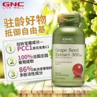 ราคา Original American GNC เนื้อหาสูงสารสกัดจากเมล็ดองุ่น 300 มก. 100 แคปซูล Proanthocyanidin สารสกัดจากแคปซูลสารต้านอนุมูลอิสระ 05-12 (41780808532)