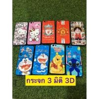 ราคา case vivo y53 เคส วีโว่ y53 (8810273615)