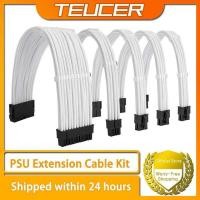ราคา PSU ชุดต่อขยาย TEUCER สายสีแบบแข็ง คอมโบ 350 มม. ATX 24Pin PCI-E CPU 8Pin พร้อมหวี มม. (54901193407)