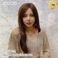 ราคา วิกผมแท้วิกกผมแท้ทอมือครึ่งหัวฟรีไซร์ปรับขนาดได้.ค่ะ (ผมแท้ 100%).ค่ะ.#รหัสK001 (5143405714)