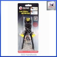 ราคา King eagle คีมเจาะตาไก่ คีมย้ำตาไก่ พร้อมตาไก่ สินค้าพร้อมส่ง (13744890229)