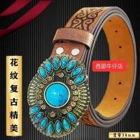 ราคา สไตล์คาวบอยตะวันตกอเมริกันย้อนยุคนูนสาวร้อนเข็มขัดหัวเข็มขัดเรียบเฉพาะฮิปฮอปพังก์ผู้ชายผู้หญิงเข็มขัด gbhn6017 (29695072281)