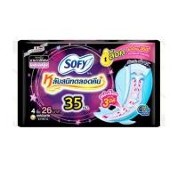 ราคา โซฟี กระชับหลับสนิทตลอดคืนผ้าอนามัยมีปีก35ซม. Sofy Fit Night 35cm. 4Pcs. (56809432523)