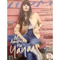 ราคา นิตยสารแพรว มือสองสภาพดี (10126430807)