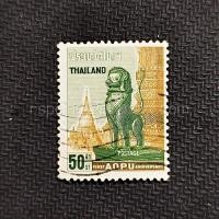 ราคา แสตมป์ไทยใช้แล้ว ดวงเดี่ยว ปี 2506 ชุดครบรอบ 1 ปี สหภาพไปรษณีย์แห่งเอเชียและโอเชียเนีย ดวง 50 สตางค์ (50854960665)