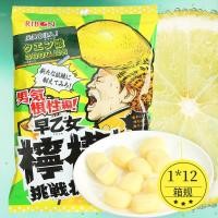 ราคา 进口理本ribon超酸柠檬味夹心软糖g袋装休闲趣味小零食Imported ribon super acid lemon flavor clip20251224 (50803563315)