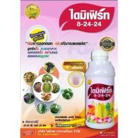 ราคา ไดมิเฟิร์ท8-24-24ปุ๋ยเคมีชนิดน้ำ (43853050896)