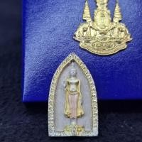ราคา พระพุทธกาญจนพรสยามภูมิ ปี 2539 เนื้อเงินสามกษัตริย์ พระราชทาน วปอ. (ฉลองสิริราชสมบัติครบ 50 ปี) พิธีพุทธาภิเษกวัดพระแก้ว (54714837322)