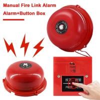 ราคา 4 นิ้ว Manual Call Point Fire Alarm รีเซ็ทดึงสถานีโลหะ Fire Control AC 220V ภายใน Strike Alarm Bell 100db (44762441250)