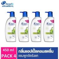 ราคา HEAD & SHOULDERS เฮดแอนด์โชว์เดอร์ แชมพู APPLE FRESH 450 ML PACK4ขวด (1050474087)