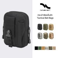 ราคา Nineket-P00018 กระเป๋าร้อยเข็มขัด Tactical Belt Bags กันน้ำ ใส่โทรศัพท์ ใส่ปากกา สไตล์แทคคิคอล (29714081564)