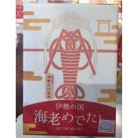 ราคา ข้าวเกรียบกุ้งมังกรญี่ปุ่น ขนาด 68.5g (57463170383)