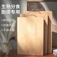 ราคา Nanzhu Cutting Board Anti-Mold Solid Chopping Board Board Cutting Board Board Board Cutting Board C (26976014510)