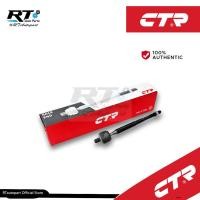 ราคา CTR ลูกหมากแร็ค Mazda CX-5 KF ปี17-21 | CR0813 (53609315162)
