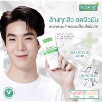 ราคา Smooth E Acne Cleansing Gel 4Oz. (20415639760)