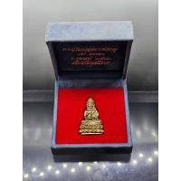 ราคา พระกริ่ง ฉลองพระชนมายุ ญสส 84 พรรษา เนื้อสัมฤทธิ์ วัดบวรนิเวศวิหาร ปี2540 พร้อมกล่องเดิม (41808350662)