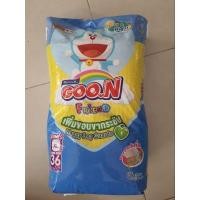 ราคา ส่งต่อ แพมเพิส กูนน์ Goo.n XL จำนวน 36ชิ้น (25350008884)
