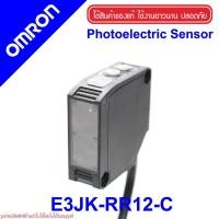 ราคา E3JK-RR12-C OMRON E3JK-RR12-C OMRON Photoelectric Sensor OMRON โฟโต้อิเล็กทริคเซนเซอร์ E3JK-RR12-C OMRON E3JK OMRON (17576374985)