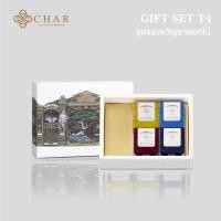 ราคา CHAR Premium Box Set T4 (ชุดชาดอกไม้ x4) | ชุดของขวัญ Gift Set (52200245830)