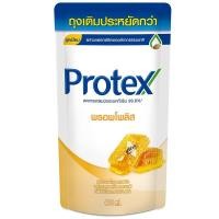 ราคา โพรเทคส์ครีมอาบน้ำพรอพโพลิส 400มล. รีฟิล Protex Propolis Liquid Soap 400ml. Refill [หมายเลขบาร์โค้ด 8850006919781 ] (49210320586)