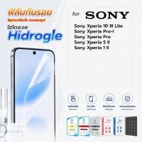 ราคา focus jdo ฟิล์มกันรอย ไฮโดรเจล for Sony Xperia 10 III Lite/Xperia Pro-I/Xperia Pro/Xperia 5 II/Xperia 1 II (44961299659)