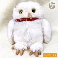 ราคา ✅พร้อม​ส่ง​✅​Gund Harry Potter 8" Plush Hedwig Owl Red Collar ตุ๊กตา​นกฮูก​ แฮ​ร์รี่​พอต​เตอร์​ (57813878923)