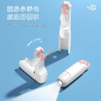 ราคา แมวกรงเล็บพัดลมขนาดเล็กพับเงียบชาร์จแบบพกพามินิสาวน่ารักแบบพกพาไฟฉายพัดลม (46710386849)