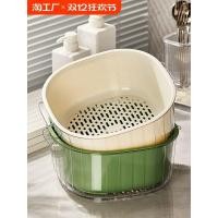 ราคา Double-layered Sink Drain Basket Kitchen Household Living Room Fruit Plate Washing Fruit Wash Basin (28270359424)