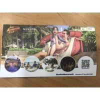 ราคา Voucher โรงแรมโนโวเทลหัวหิน (7011545108)