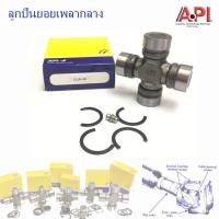 ราคา API UJ GUN-46 แท้ ยอยเพลากลาง NISSAN BIG M TD25 GUN-25/46 (2771) ใช้สำหรับ NISSAN BIG M TD25 (6545576925)