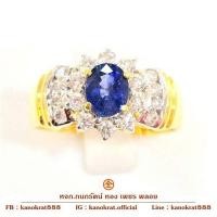 ราคา แหวนพลอยไพลิน 0.90 กะรัต ประดับเพชรแท้ เพชรธรรมชาติ ตัวเรือนทองคำแท้ 90% ขนาดแหวน 54 พลอยแท้ ทองแท้ มีใบรับประกัน (28770547277)