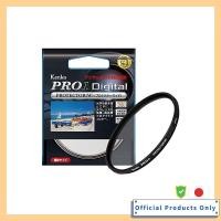 ราคา Kenko 58S PRO1D Protector W Wide 252581 (46055159912)