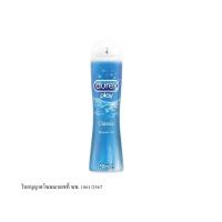 ราคา ดูเร็กซ์ เพลย์คลาสสิกเจลสารหล่อลื่น (Durex Play Classic Pleasure Gel 50ml.) (46659552265)