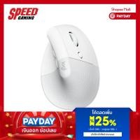 ราคา LOGITECH | Ergonomic Cordless Lift Vertical Gray | Wireless Mouse (เมาส์ไร้สาย) | By Speed Gaming (28628708840)